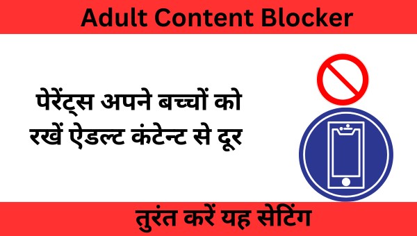 Adult Content Blocker