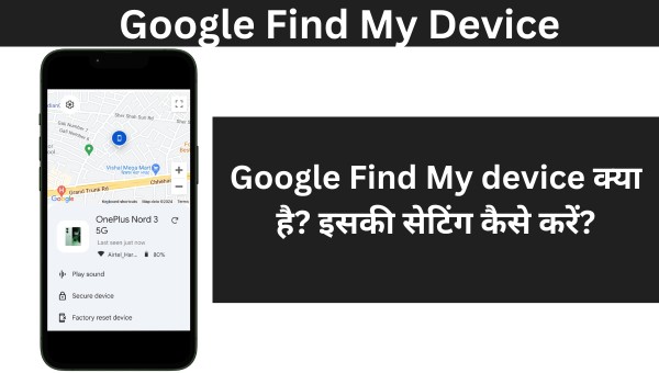 Google Find My Device