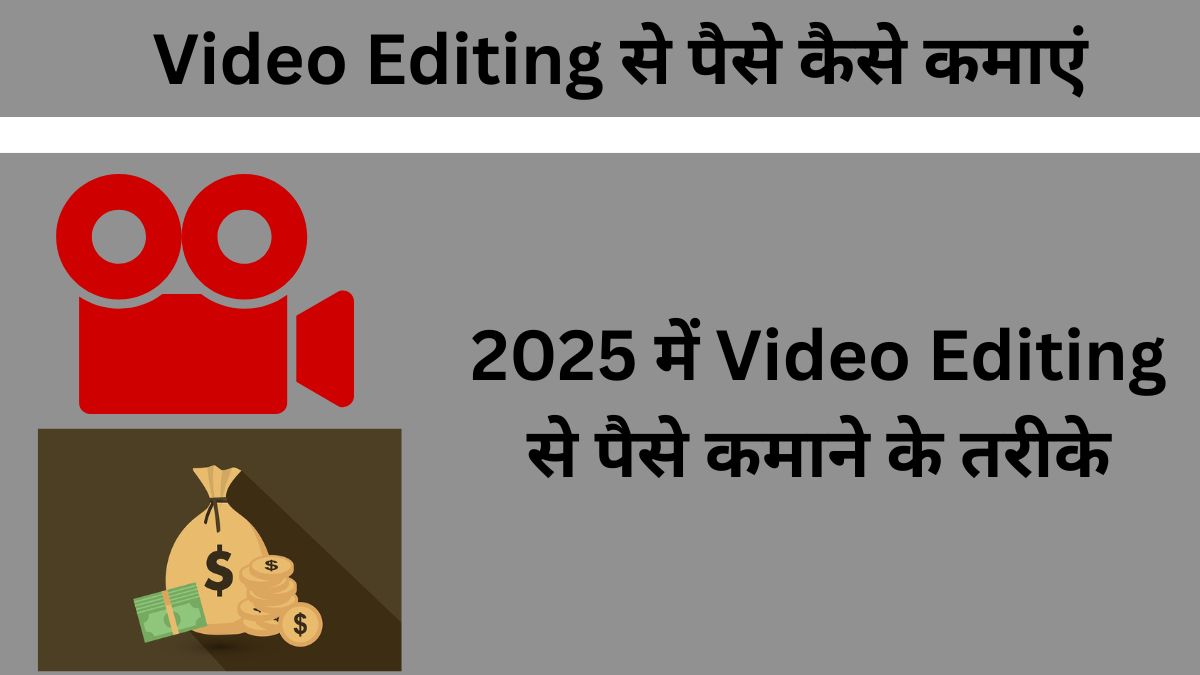 Video Editing